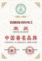 中国著名品牌